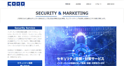 Desktop Screenshot of cobohd.co.jp
